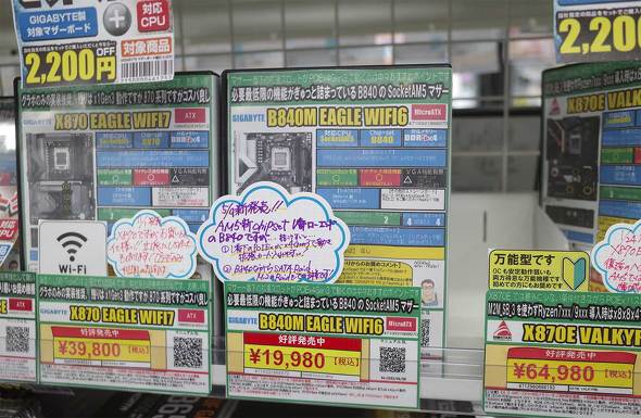 p\RH[ Htp[cقPOPƃg[P[X