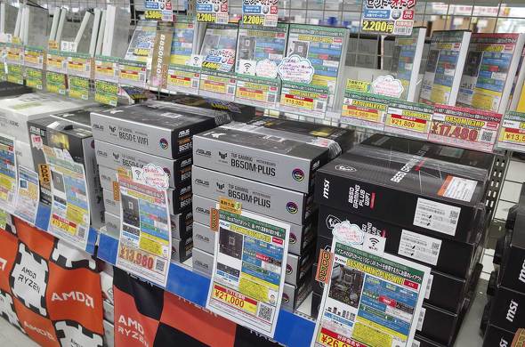 p\RH[ Htp[cقɕB650}U[{[h