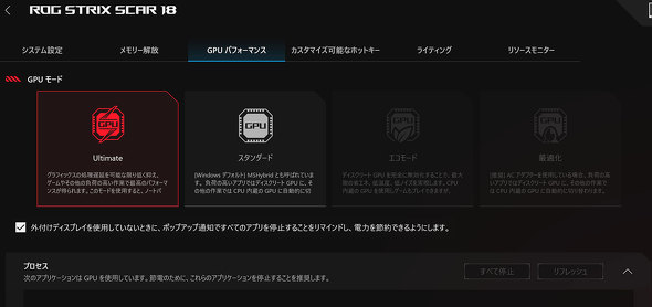 ASUS JAPAN ROG Strix SCAR 18 G835 Core Ultra 9 275HX NVIDIA GeForce RTX 5090 Laptop GPU