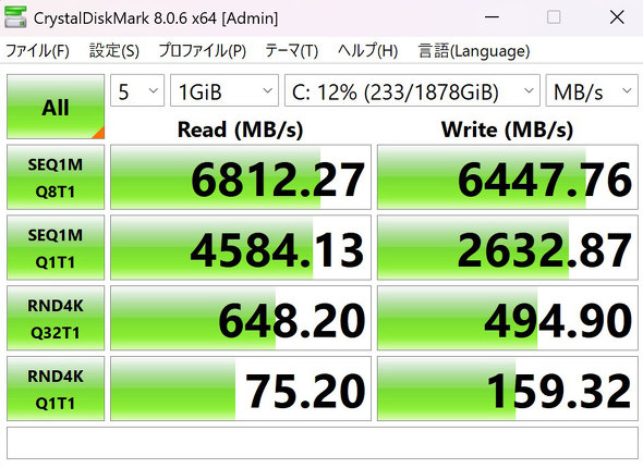 ASUS JAPAN ROG Strix SCAR 18 G835 Core Ultra 9 275HX NVIDIA GeForce RTX 5090 Laptop GPU