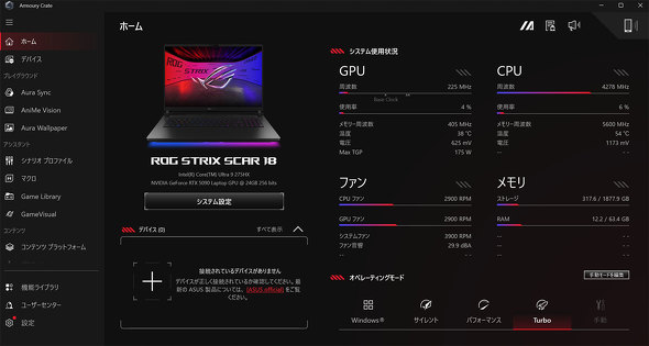ASUS JAPAN ROG Strix SCAR 18 G835 Core Ultra 9 275HX NVIDIA GeForce RTX 5090 Laptop GPU