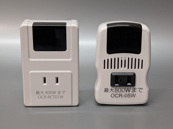 I[d@ [gvO I It OCR-RCT01W OZ[ ԊOR