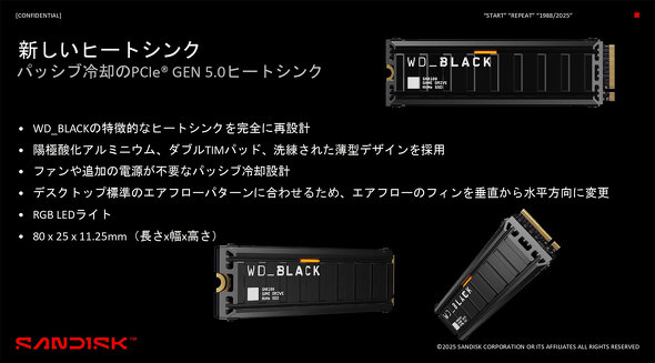 WD EGX^fW^ Wp WD_BLACK SN8100 NVMe SSD 8TB PCI Express 5.0 d͌