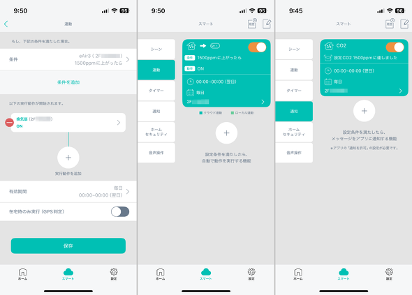 NWp eAir3 CO2 `FbJ[ _Yf v Zx Ci