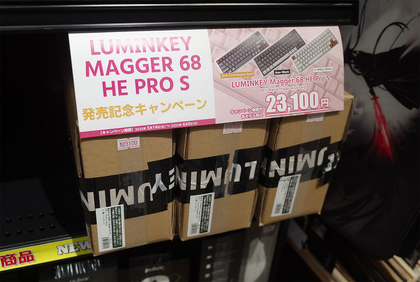 XɕԁuMagger 68 HE Pro Sv