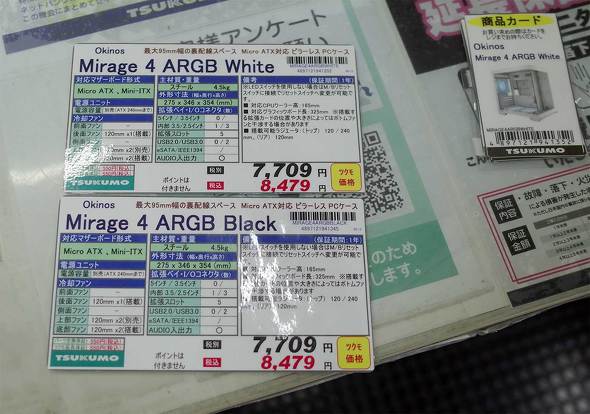 X́uMirage 4 ARGBvi\