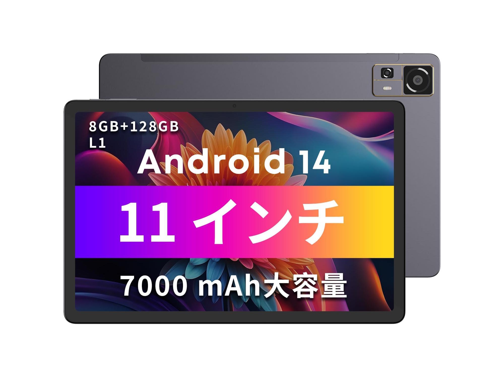 CHUWI、実売2万円台のエントリー価格帯を実現したAndroid 14搭載10.95