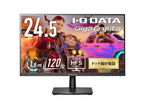 uGigaCrysta EX-GD251SHv