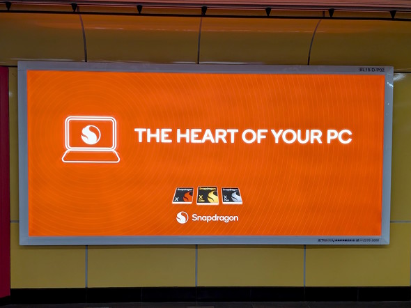 THE HEART OF PC