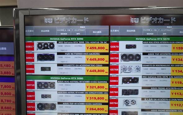 hXpHt{XRTX 5090J[hi\