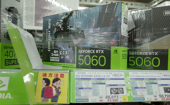 ňŏoĂ錺luJ[huGG-RTX5060-E8GB/LE/DFv