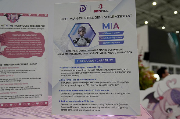 GGXACRs[^[Wp MSI COMPUTEX TAIPEI 2025 PCp[c PROJECT ZERO z