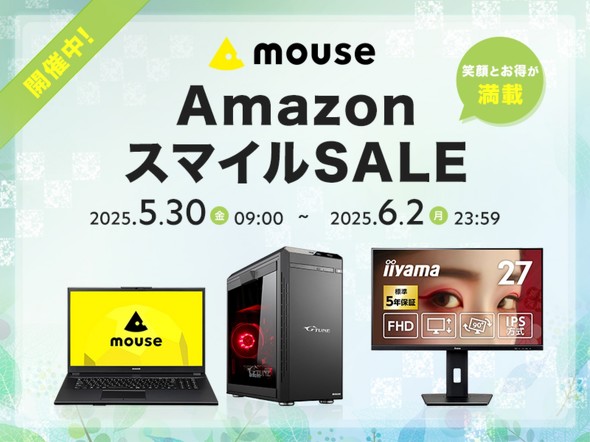 Amazon X}CSALE