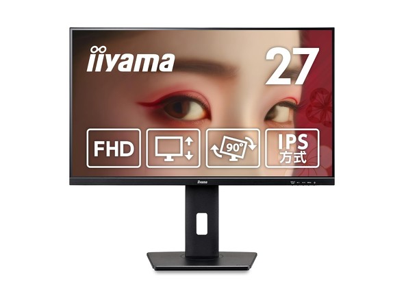 uProLite XUB2793HS-B7Av