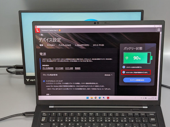 Verbatim PM14V1 oCfBXvC 14C` 14^ i ACEI[Ef[^@