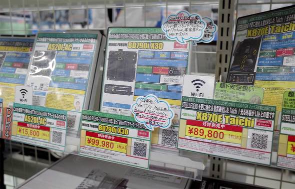 p\RH[ Htp[cق̃g[P[X