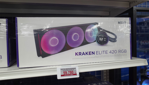 hXpHt{XɕԁuKraken Elite 420 RGBviubNj