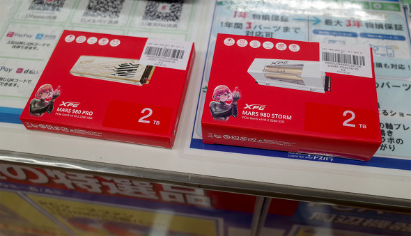 ドスパラ秋葉原本店に入荷した「MARS 980 STORM」(右)と「MARS 980 PRO」(左)