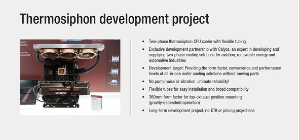 Noctua I[C ȈՐ N[[ |v É COMPUTEX TAIPEI 2025