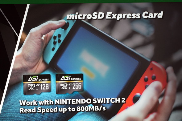 microSD Express