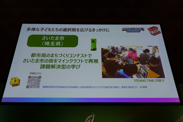 MinecraftwKނƂĊpĂ