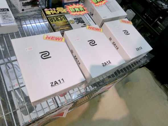 2015N5̓XViR[i[ɕԁuZAvV[Y