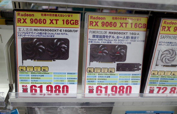 p\RH[ Htp[cقɕ16GBōň̃g[P[X