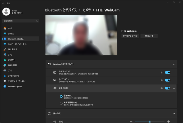}EXRs[^[ Copilot{ PC Windows 10 mouse B5 Copilot Ready m[gPC ቿi