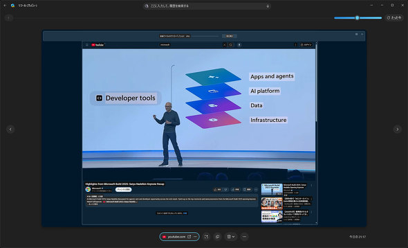 }EXRs[^[ Copilot{ PC Windows 10 mouse B5 Copilot Ready m[gPC