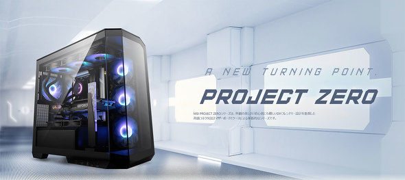 GGXACRs[^[Wp MSI PC z Project Zero PCP[X }U[{[h