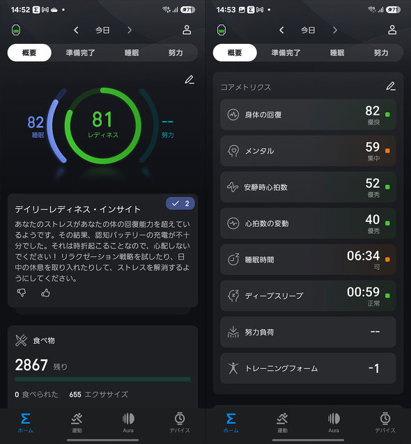 Amazfit Gg[ Amazfit Bip 6 X}[gEHb` y i A~