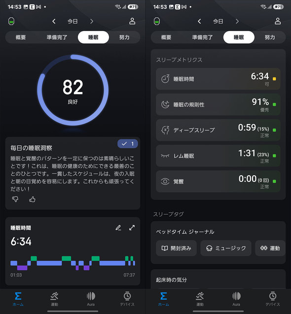 Amazfit Gg[ Amazfit Bip 6 X}[gEHb` y i A~