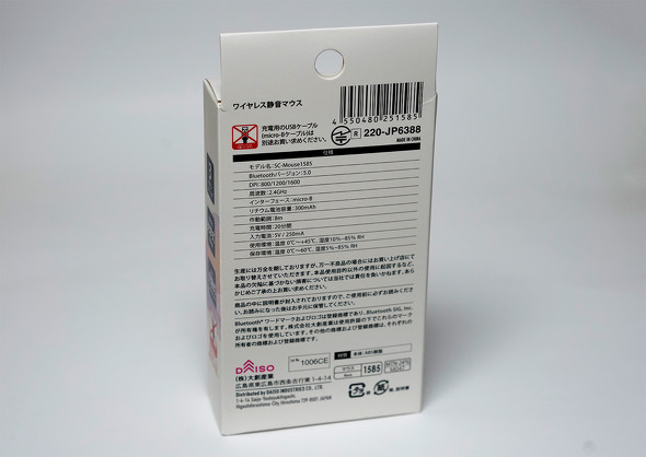 _C\[ 700~ [d}EX  CX 2.4GHz y É Bluetooth