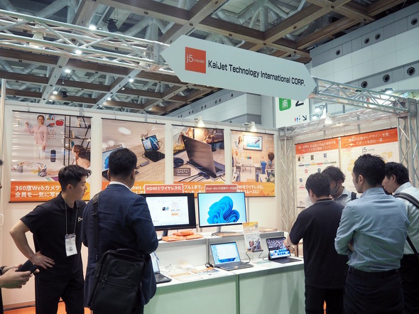 KaiJet Technology International