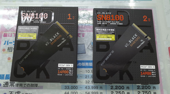 TSUKUMO eX.ɓׂuWD_BLACK SN8100vV[Y