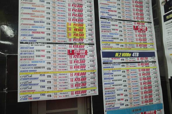 TSUKUMO eX.PCIe 5.0 SSDi\B613[Be