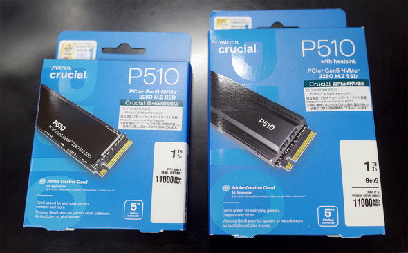 p\RSHOPA[NɓׂuP510vV[Y