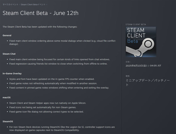 Steam NCAg  Av œK Apple Silicon lCeBuΉ Valve