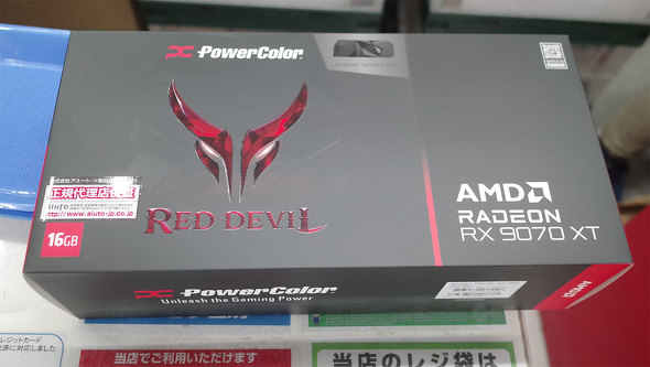 XɓׂuRed Devil AMD Radeon RX 9070 XT 16GB GDDR6 Backplate Special Editionv