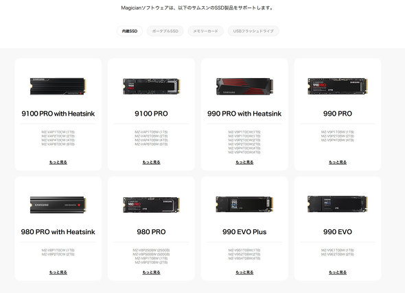 PCIe 5.0 PCI Express 4.0 3.0 SSD NAND  e 2TB 4TB 1TB Samsung WD Sandisk