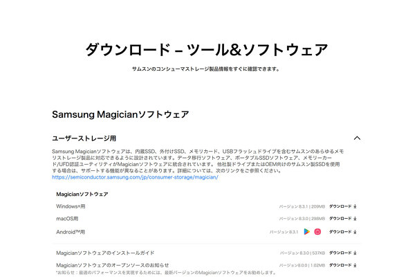 PCIe 5.0 PCI Express 4.0 3.0 SSD NAND  e 2TB 4TB 1TB Samsung WD Sandisk