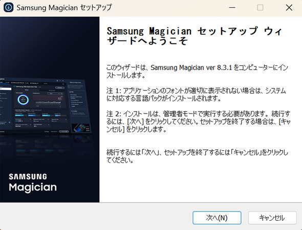 PCIe 5.0 PCI Express 4.0 3.0 SSD NAND  e 2TB 4TB 1TB Samsung WD Sandisk