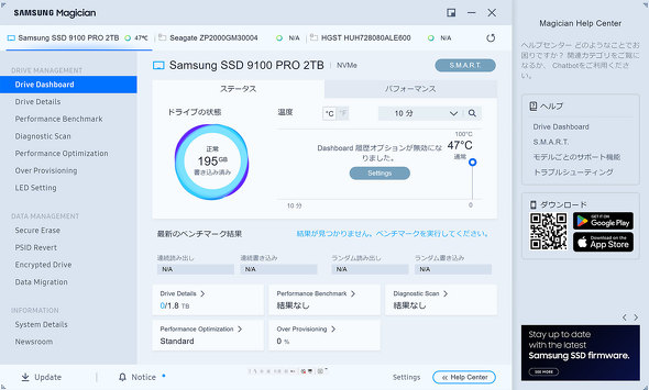 PCIe 5.0 PCI Express 4.0 3.0 SSD NAND  e 2TB 4TB 1TB Samsung WD Sandisk