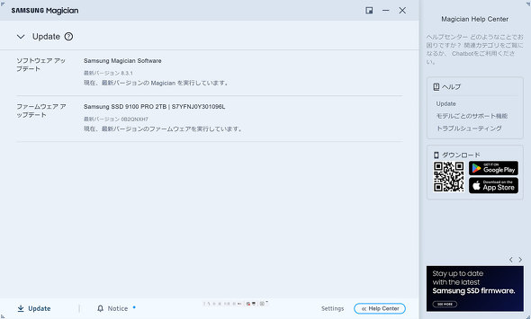 PCIe 5.0 PCI Express 4.0 3.0 SSD NAND  e 2TB 4TB 1TB Samsung WD Sandisk