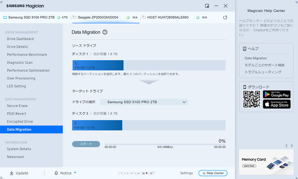 PCIe 5.0 PCI Express 4.0 3.0 SSD NAND  e 2TB 4TB 1TB Samsung WD Sandisk