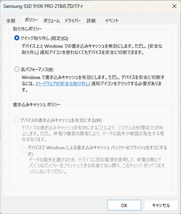 PCIe 5.0 PCI Express 4.0 3.0 SSD NAND  e 2TB 4TB 1TB Samsung WD Sandisk