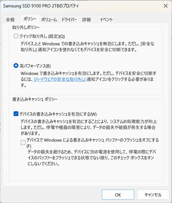 PCIe 5.0 PCI Express 4.0 3.0 SSD NAND  e 2TB 4TB 1TB Samsung WD Sandisk