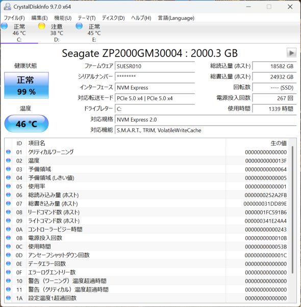 PCIe 5.0 PCI Express 4.0 3.0 SSD NAND  e 2TB 4TB 1TB Samsung WD Sandisk