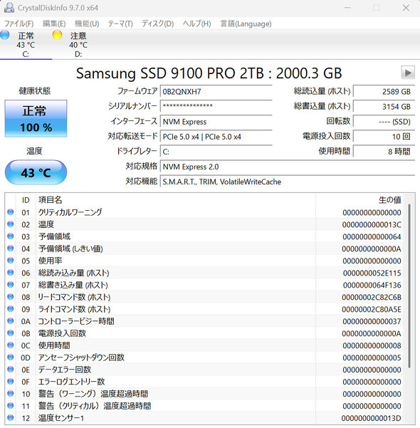 PCIe 5.0 PCI Express 4.0 3.0 SSD NAND  e 2TB 4TB 1TB Samsung WD Sandisk
