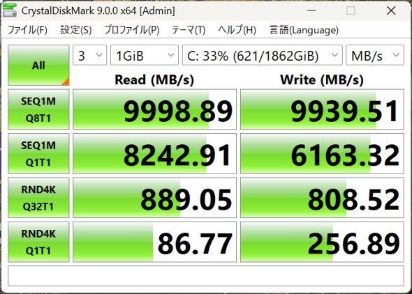 PCIe 5.0 PCI Express 4.0 3.0 SSD NAND  e 2TB 4TB 1TB Samsung WD Sandisk
